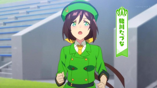 ウマ娘 プリティーダービー Season 2 3話場面カット014