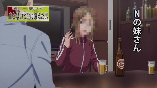ヒナまつり 11話場面カット014
