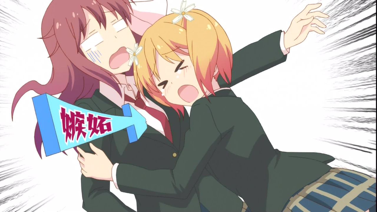 桜Trick 1話その1040