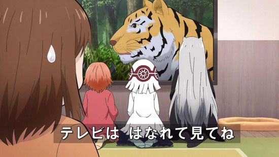 カワイスギクライシス 5話場面カット006