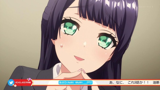 D4DJ First Mix 9話場面カット010