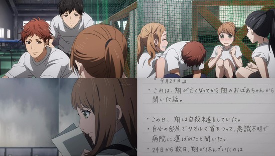orange LETTER06場面カット_007