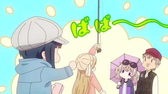 スローループ 2話場面カット_035