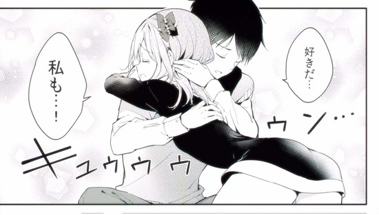 エロマンガ先生 最終回12話場面カット_033