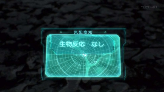 異世界でチート能力を手にした 5話場面カット035