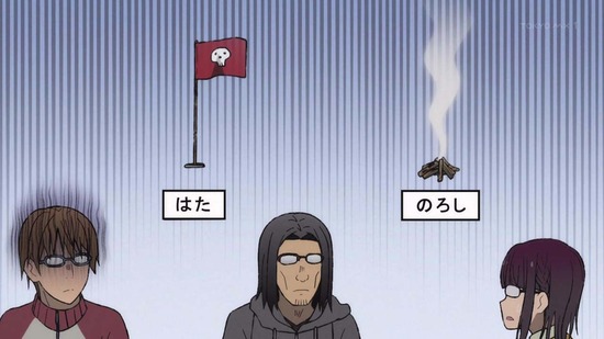 異世界おじさん 4話場面カット009