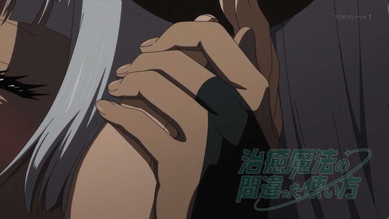 治癒魔法の間違った使い方　１２話場面カット011