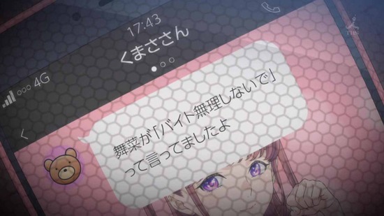 推しが武道館いって 7話場面カット006