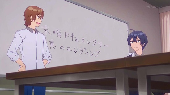 幼なじみが絶対に負けないラブコメ 10話場面カット037