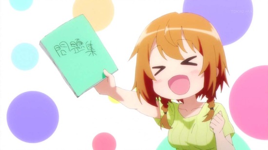 となりの吸血鬼さん 8話場面カット013