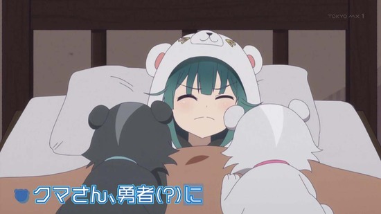 くまクマ熊ベアーぱーんち! 6話場面カット003