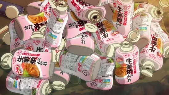 とんでもスキルで異世界放浪メシ1話場面カット041