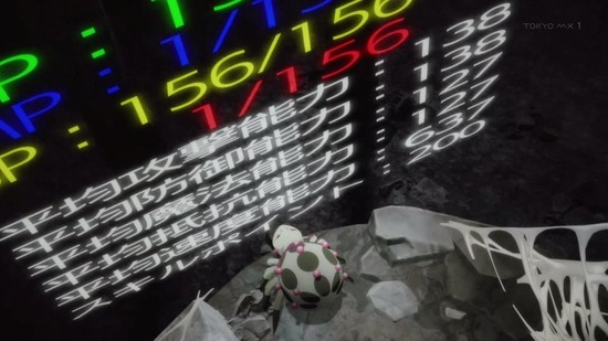 蜘蛛ですが、なにか？　５話 場面カット004