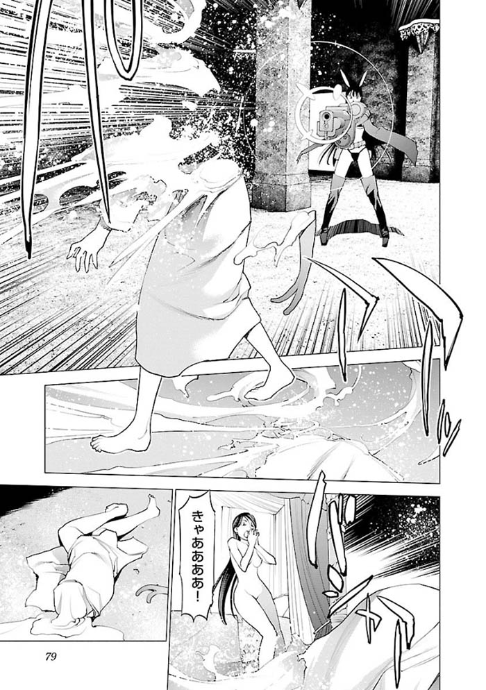 2seishokuki010.jpg