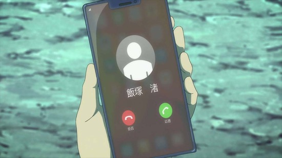 虚構推理 Season2 16話場面カット008