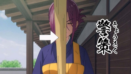 てんぷる 7話場面カット009