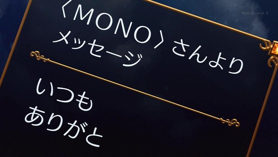 ゲーマーズ!1話番組カット056