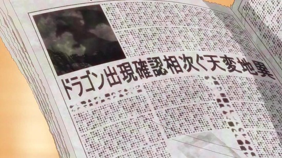 RPG不動産 3話番組カット004