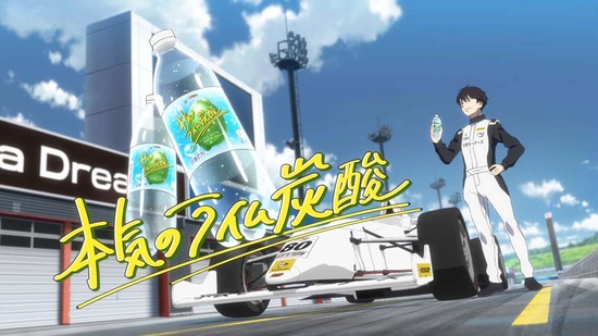 オーバーテイク! Rd.04場面カット04