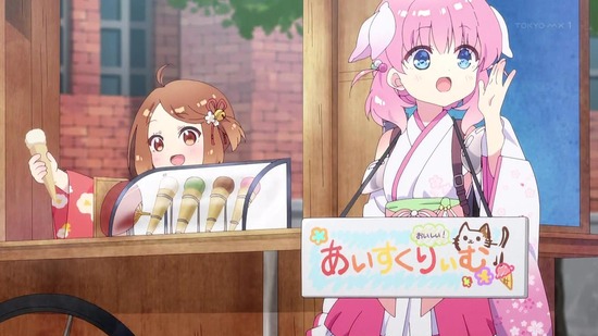 プリマドール 10話場面カット040