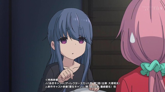 ゆるキャン△ SEASON2 3話場面カット043