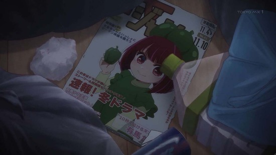 【推しの子】 19話「トリガー」場面カット14