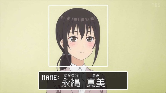 変人のサラダボウル 4話場面カット007