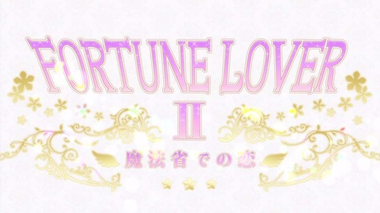 乙女ゲームの破滅フラグしかない 12話場面カット027