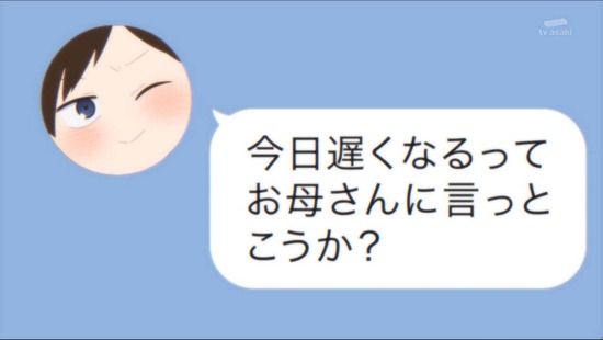 僕の心のヤバイやつ　karte17場面カット024