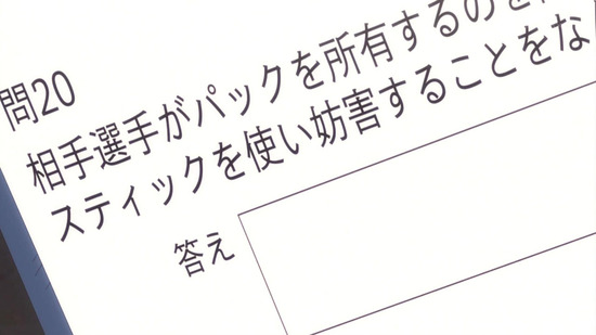 プラオレ！ 　４話場面カット032