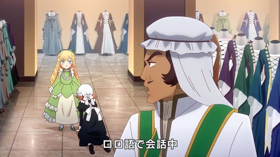 私の推しは悪役令嬢。 7話場面カット035