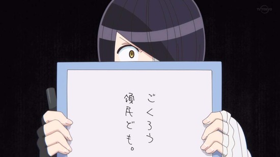 古見さんは、コミュ症です。 15話番組カット010