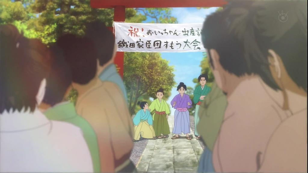 信長協奏曲 7話003