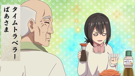 じいさんばあさん若返る 5話場面カット006