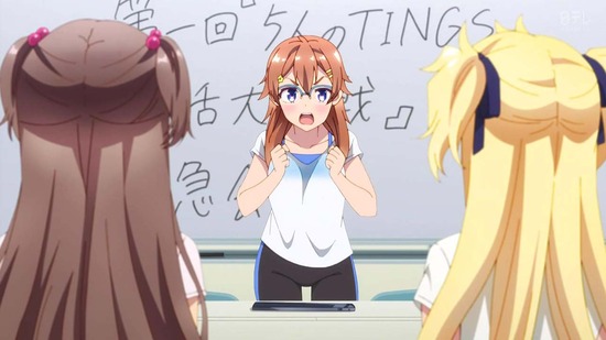 シャインポスト 7話場面カット023