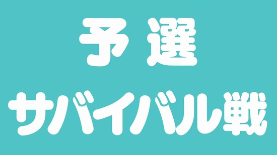 痛いのは嫌なので 8話場面カット006