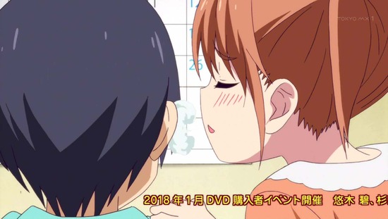 アホガール 最終回12話場面カット_003