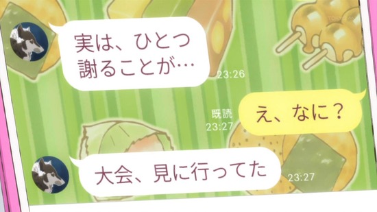 月がきれい　９話場面カット_038