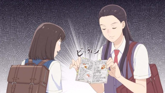 スキップとローファー　７話場面カット019