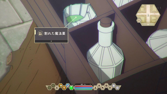 デスマーチからはじまる異世界狂想曲 11話場面カット030