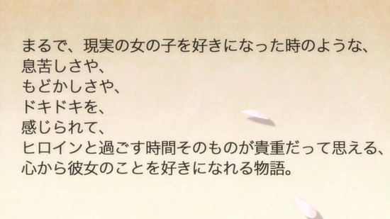 冴えない彼女の育てかた♭ 11話場面カット_016
