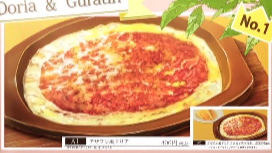 継母の連れ子が元カノだった 5話場面カット029