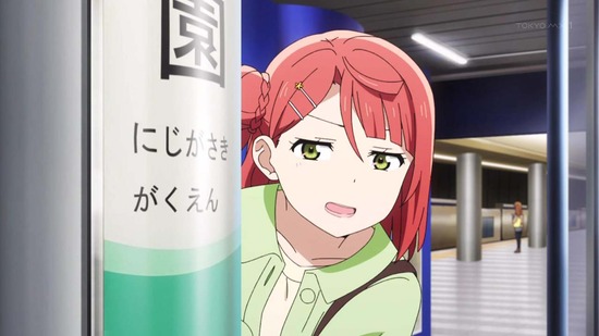 ラブライブ!虹ヶ咲学園スクールアイドル同好会 5話場面カット009