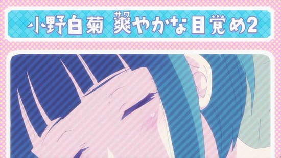 女神のカフェテラス 8話場面カット055