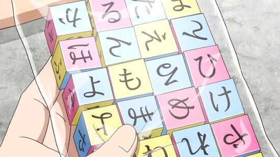 放課後さいころ倶楽部 7話番組カット014