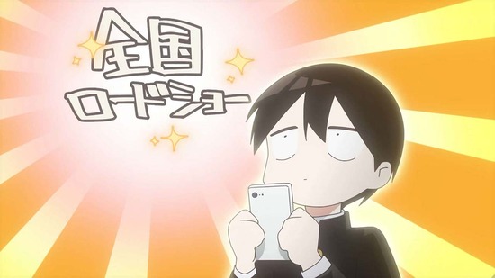 久保さんは僕を許さない 11話場面カット002