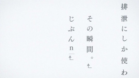 荒ぶる季節の乙女どもよ。 4話番組カット029