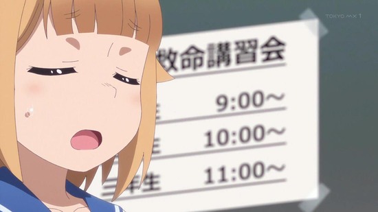 放課後ていぼう日誌 9話場面カット001