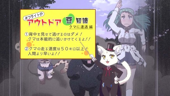 ZX Code reunion 6話番組カット036