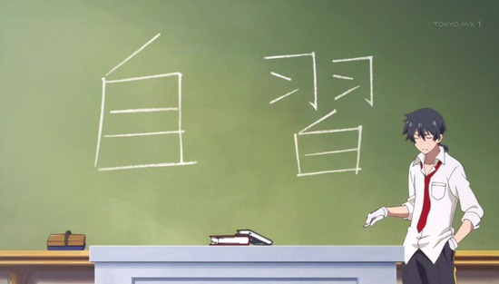 ロクでなし魔術講師と禁忌教典 1話場面カット_008